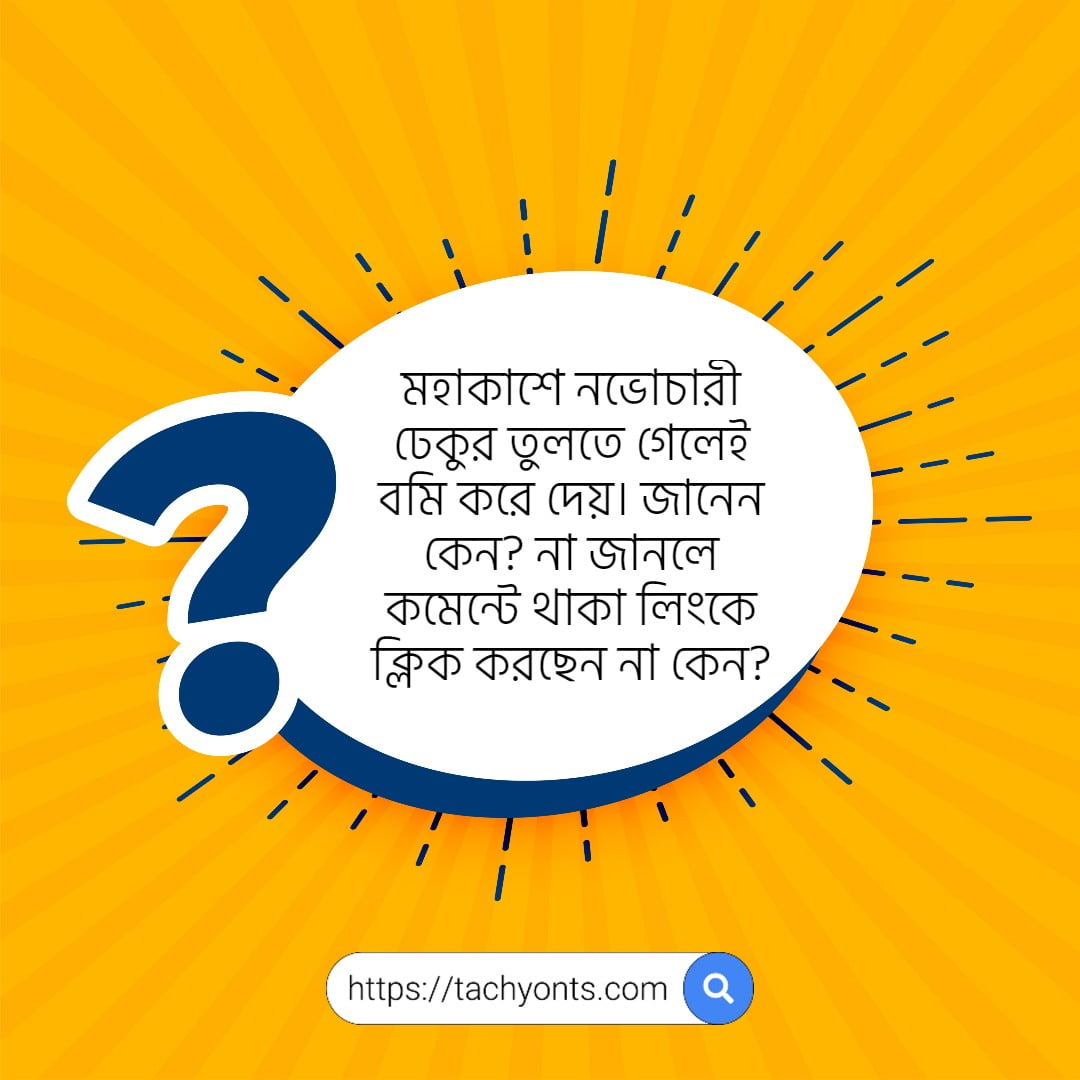 why-cannt-astronaut-burp-in-space